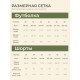 Пижама для девочки (футболка и шорты) SL HOME, размер 32 (110-116 см), оливковая