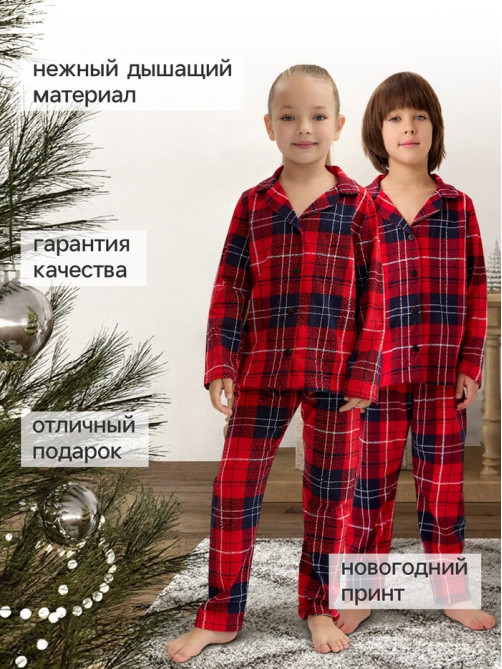Пижама детская новогодняя (рубашка и брюки) KAFTAN: Christmas, красная, размер 32, (110-116 см)