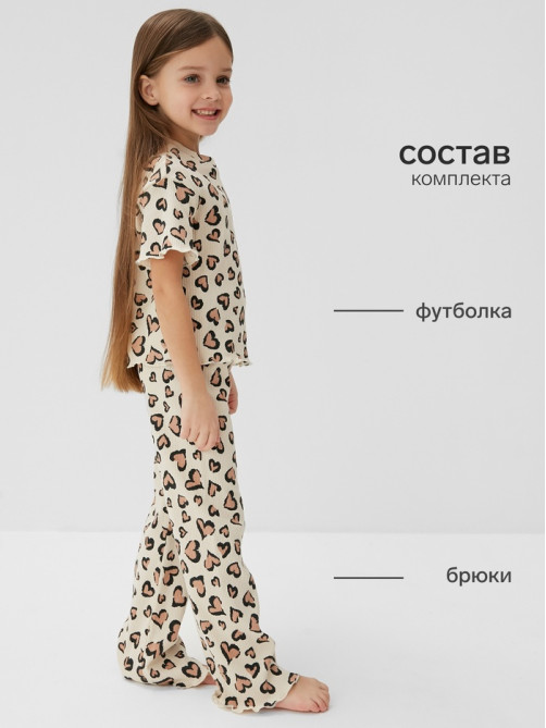 Пижама для девочки (футболка, брюки) KAFTAN: Leo love, бежевая, размер 30 (98-104 см)