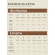 Пижама для девочки (футболка и шорты) SL HOME, размер 36 (134-140 см), цвет кофейный