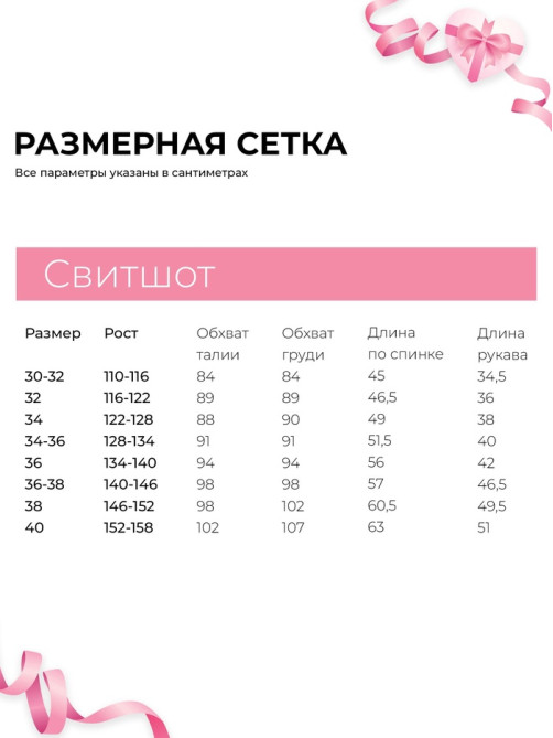 Свитшот для девочки MINAKU: Casual Collection KIDS, сиреневый, размер 36-38 (140-146 см)
