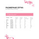 Свитшот для девочки MINAKU: Casual Collection KIDS, сиреневый, размер 36-38 (140-146 см)