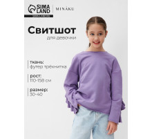 Свитшот для девочки MINAKU: Casual Collection KIDS, сиреневый, размер 38 (146-152 см)