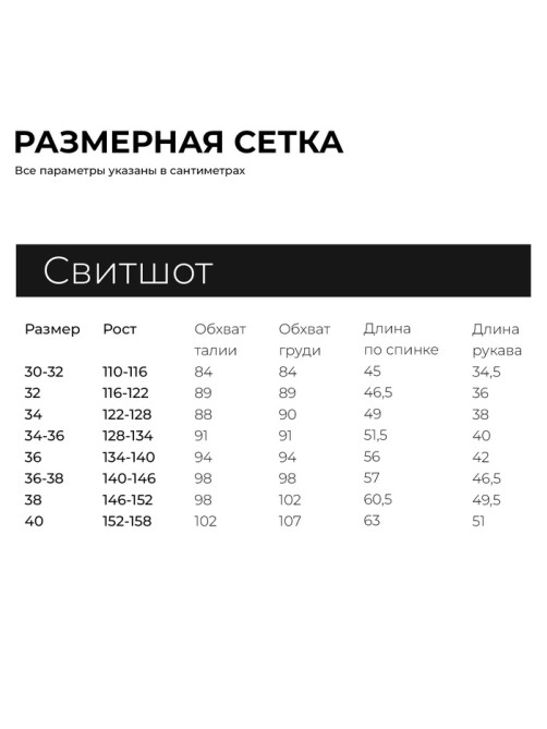 Свитшот для девочки MINAKU: Casual Collection KIDS, сиреневый, размер 32 (116-122 см)