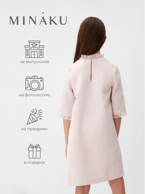 Платье нарядное для девочки MINAKU: PartyDress с воротником, розовое, рост 116-122 см