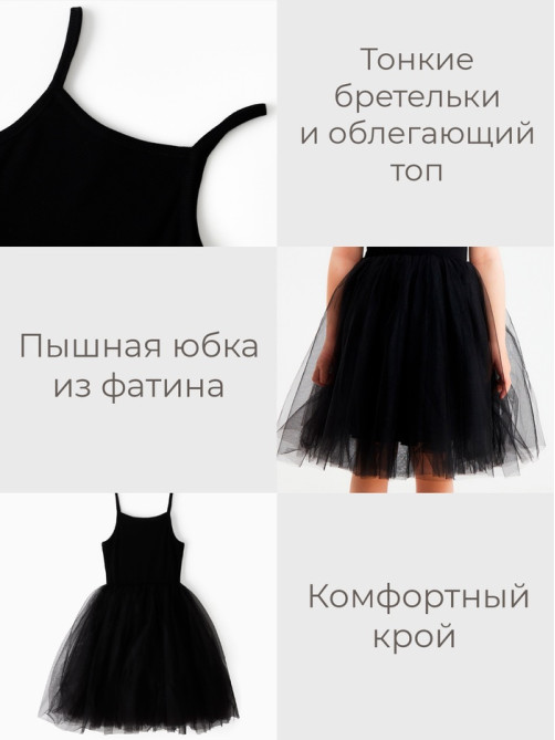 Платье нарядное с подъюбником для девочки KAFTAN «Бантик», розовое, рост 86-92 см