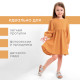 Платье для девочки KAFTAN «Муслин» с длинным рукавом, горчичное, рост 80-86 см