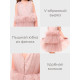 Платье нарядное для девочки KAFTAN, пыльно-розовое, рост 98-104 см