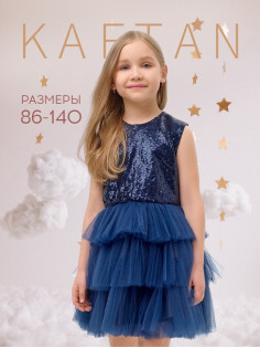 Платье нарядное для девочки KAFTAN с пайетками, синее, размер 28 (86-92 см)
