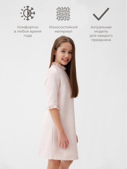 Платье нарядное для девочки MINAKU: PartyDress с воротником, розовое, рост 116-122 см