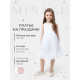 Платье нарядное для девочки MINAKU: PartyDress, белое, рост 110 см