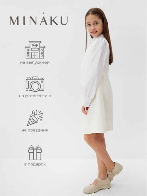 Платье нарядное для девочки MINAKU: PartyDress, прямое, белое, рост 140-146 см