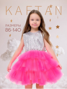Платье нарядное для девочки KAFTAN с пайетками, серебристо-розовое, размер 28 (86-92 см)