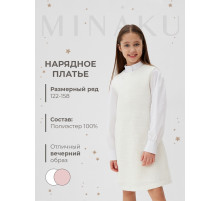 Платье нарядное для девочки MINAKU: PartyDress, прямое, белое, рост 116-122 см