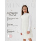Платье нарядное для девочки MINAKU: PartyDress, прямое, белое, рост 128-134 см