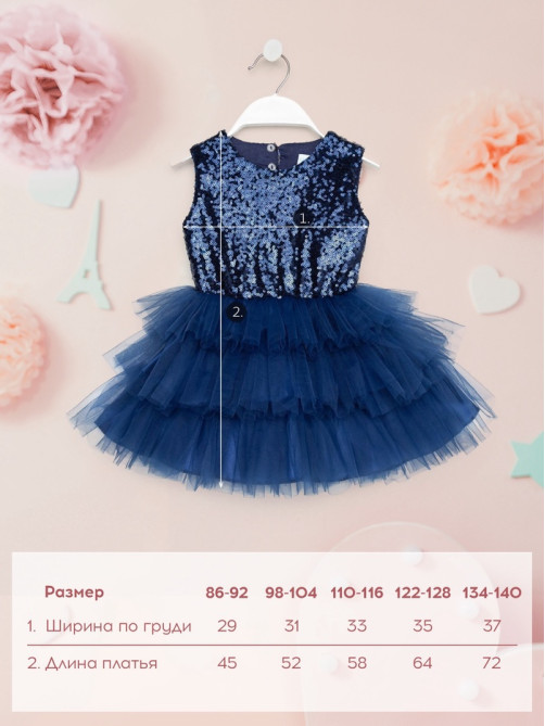Платье нарядное для девочки KAFTAN с пайетками, синее, размер 28 (86-92 см)