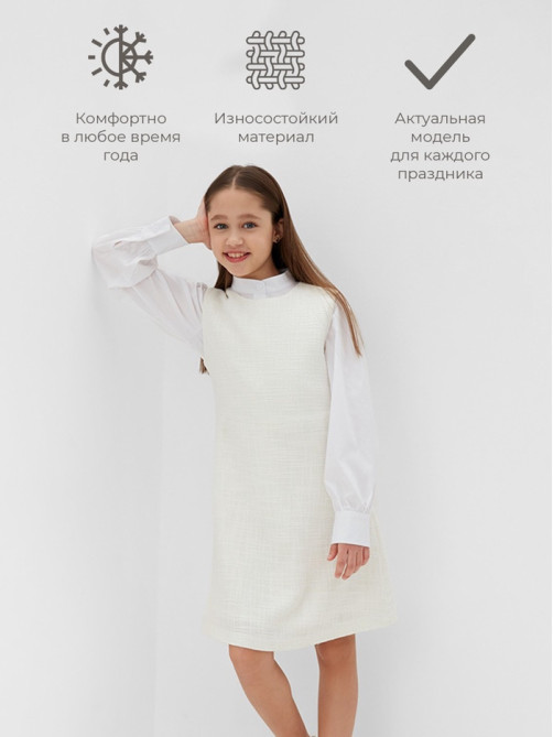 Платье нарядное для девочки MINAKU: PartyDress, прямое, белое, рост 128-134 см