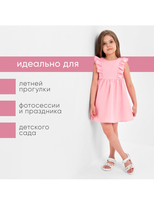 Платье для девочки с рюшами KAFTAN «Муслин», розовое, размер 28 (86-92 см)