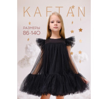 Платье нарядное для девочки KAFTAN с пышной юбкой, чёрное, рост 86-92 см