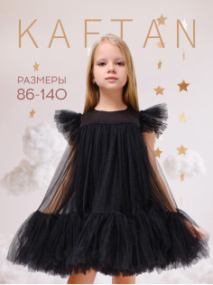 Платье нарядное для девочки KAFTAN с пышной юбкой, чёрное, рост 86-92 см