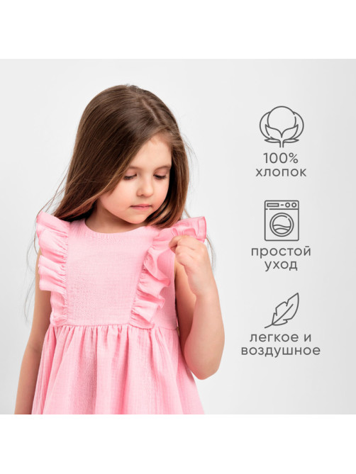 Платье для девочки с рюшами KAFTAN «Муслин», розовое, размер 28 (86-92 см)