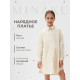 Платье-рубашка для девочки MINAKU: PartyDress, бежевое, рост 122-128 см