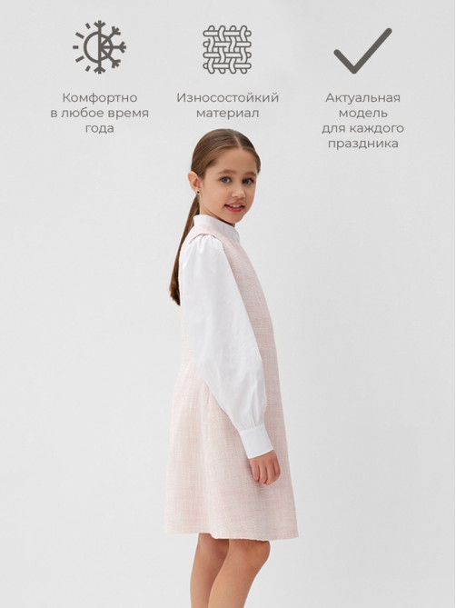 Платье нарядное для девочки MINAKU: PartyDress, прямое, розовое, рост 134-140 см