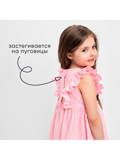 Платье для девочки с рюшами KAFTAN «Муслин», розовое, размер 28 (86-92 см)