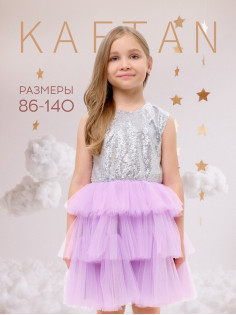 Платье для девочки KAFTAN с пайетками, серебристо-сиреневое, размер 36 (134-140 см)