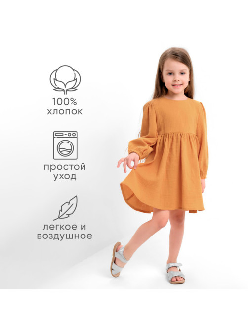 Платье для девочки KAFTAN «Муслин» с длинным рукавом, горчичное, рост 80-86 см