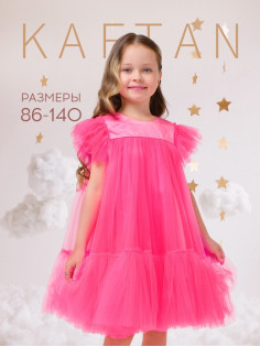 Платье нарядное для девочки KAFTAN с пышной юбкой, ярко-розовое, рост 86-92 см