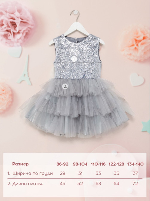 Платье нарядное для девочки KAFTAN с пайетками, серое, размер 28 (86-92 см)