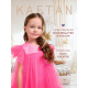 Платье нарядное для девочки KAFTAN с пышной юбкой, ярко-розовое, рост 86-92 см