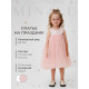 Платье нарядное для девочки MINAKU: PartyDress, розовое, рост 104 см