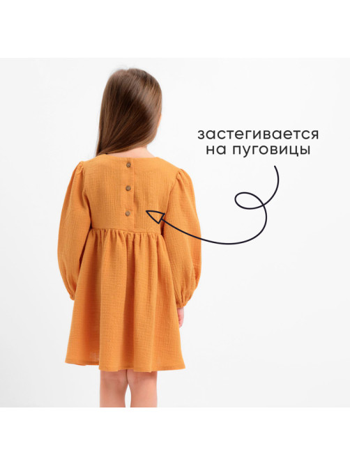 Платье для девочки KAFTAN «Муслин» с длинным рукавом, горчичное, рост 80-86 см
