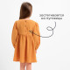 Платье для девочки KAFTAN «Муслин» с длинным рукавом, горчичное, рост 80-86 см