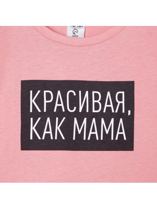 Футболка для девочки KAFTAN «Как мама», розовая, размер 34 (122-128 см)