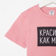 Футболка для девочки KAFTAN «Как мама», розовая, размер 34 (122-128 см)