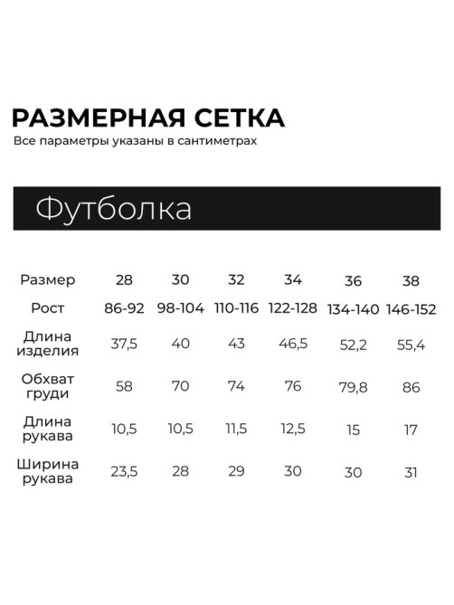 Футболка для девочки KAFTAN «Лапуля», розовая, размер 38 (146-152 см)