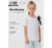Футболка для девочки KAFTAN «Бантик», белая, рост 98-104 см