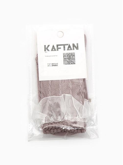 Гольфы для девочек KAFTAN, цвет кофейный, размер 16-18 (6-8 лет)