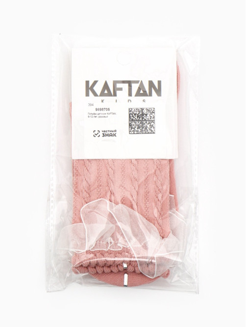 Гольфы для девочки KAFTAN, розовые, размер 18-20 (9-12 лет)