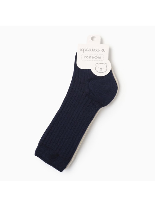 Гольфы детские 2 пары Крошка Я BASIC LINE, 8-10 см, коричневый, синий