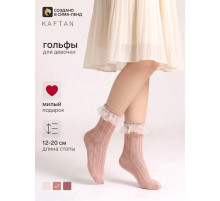 Гольфы для девочки KAFTAN, розовые, размер 16-18 (6-8 лет)