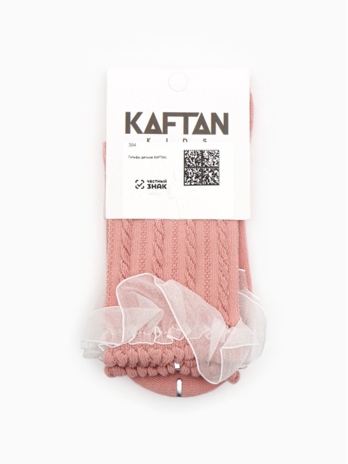 Гольфы для девочки KAFTAN, розовые, размер 18-20 (9-12 лет)