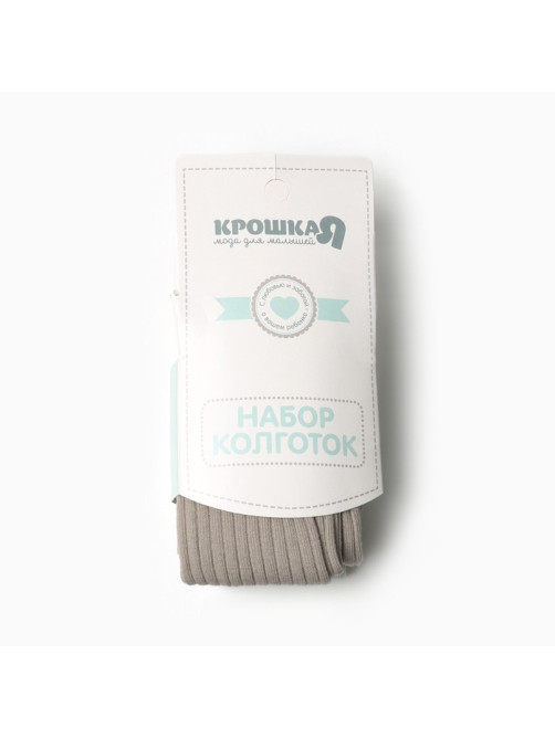 Колготки детские Крошка Я BASIC LINE, набор 2 пары, рост 62-68 см, бежевый / оливковый