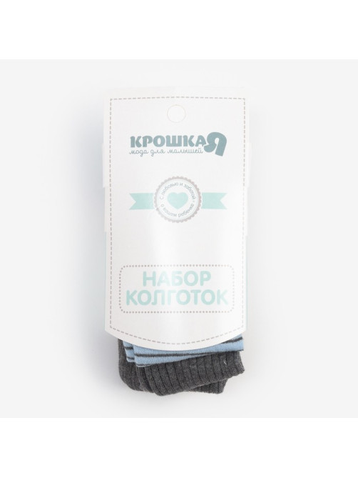 Набор колготок Крошка Я «Полоска», рост 74-80 см, цвет серый/голубой