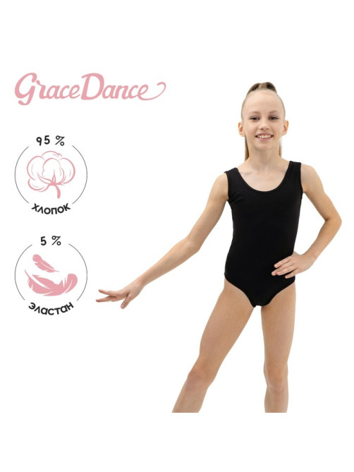 Купальник для гимнастики и танцев Grace Dance, р. 32, чёрный
