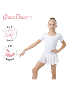 Купальник для гимнастики и танцев Grace Dance, р. 32, белый
