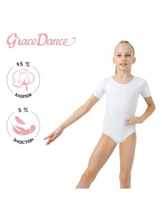 Купальник для гимнастики и танцев Grace Dance, р. 32, белый